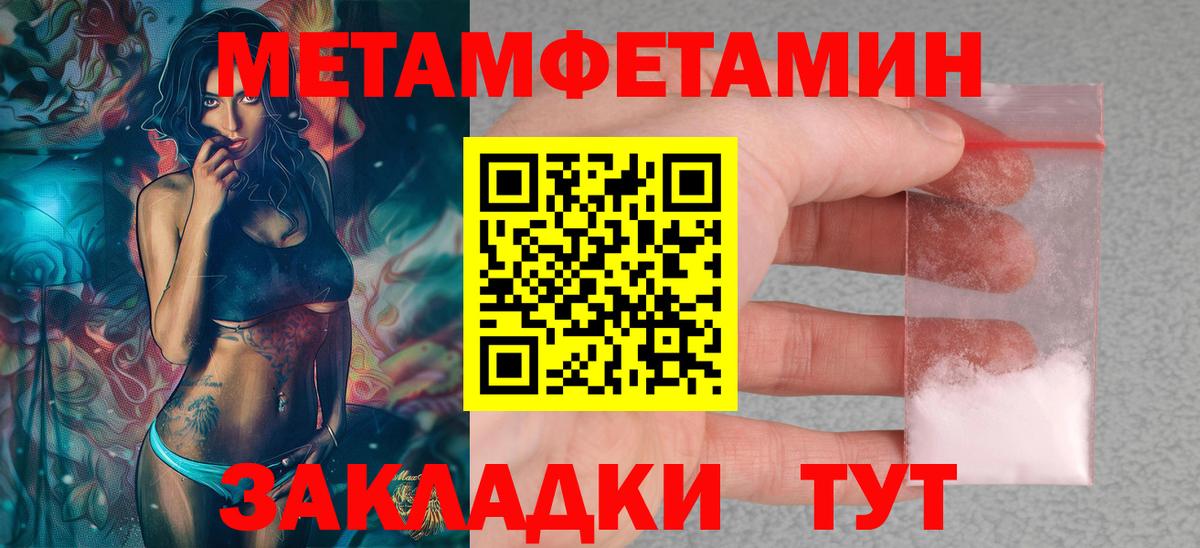 АМФ Розовый Волжский