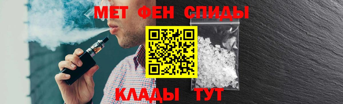 Амфетамин VHQ  АМФЕТАМИН  Волжский  Вход с VPN 