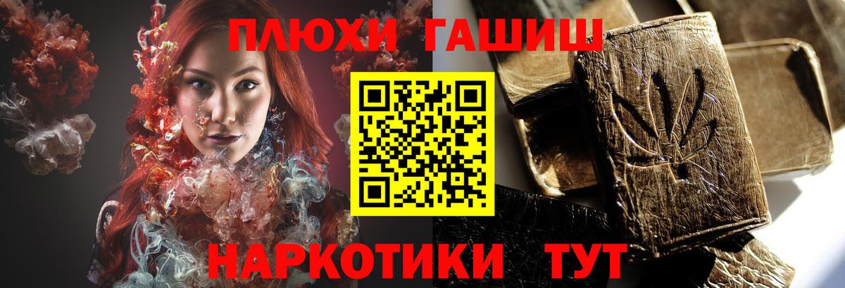 магазин    Гашиш 40% ТГК  Вход с VPN  ГАШИШ AMNESIA HAZE  Волжский 