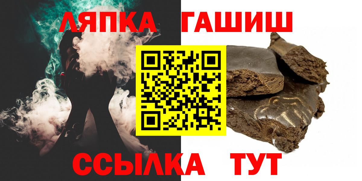 Гашиш ice o lator Волжский