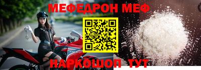 прущие крисы Тулун