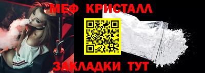 прущие крисы Тулун