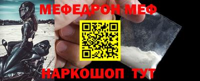 прущие крисы Тулун