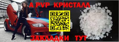 прущие крисы Тулун