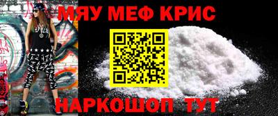 прущие крисы Тулун