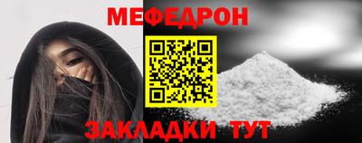 прущие крисы Тулун
