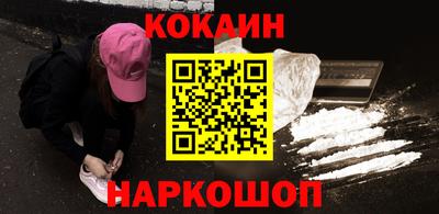 прущие крисы Тулун