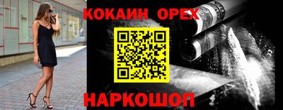 эйфоретик Тула
