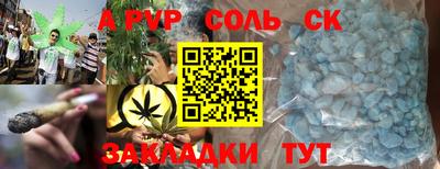 прущие крисы Тулун