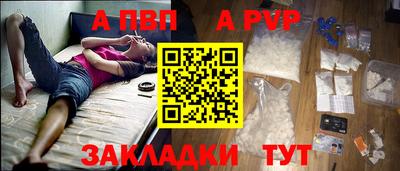 эйфоретик Тула
