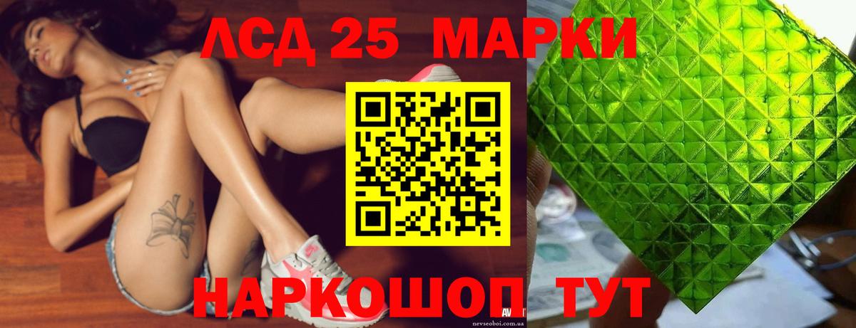Волжский  ЛСД экстази ecstasy  LSD-25 экстази  Вход с VPN  ЛСД экстази кислота 