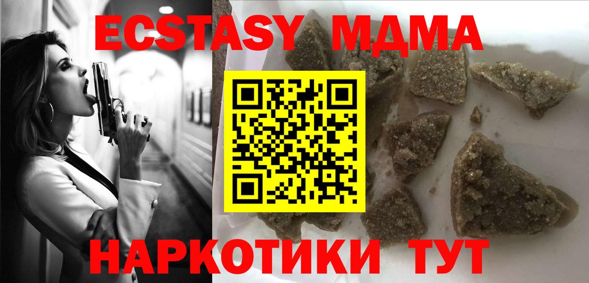 Волжский  МДМА VHQ  МДМА VHQ  Вход с VPN 