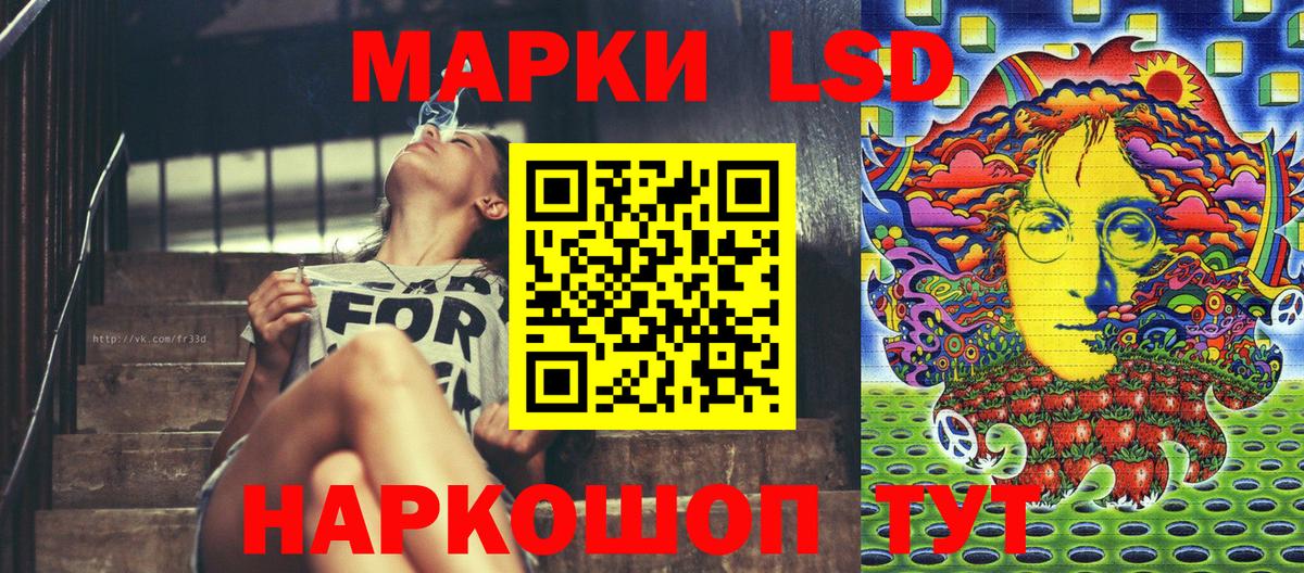 Марки N-bome 1,8мг  Вход с VPN  Волжский  Марки N-bome 1,8мг 