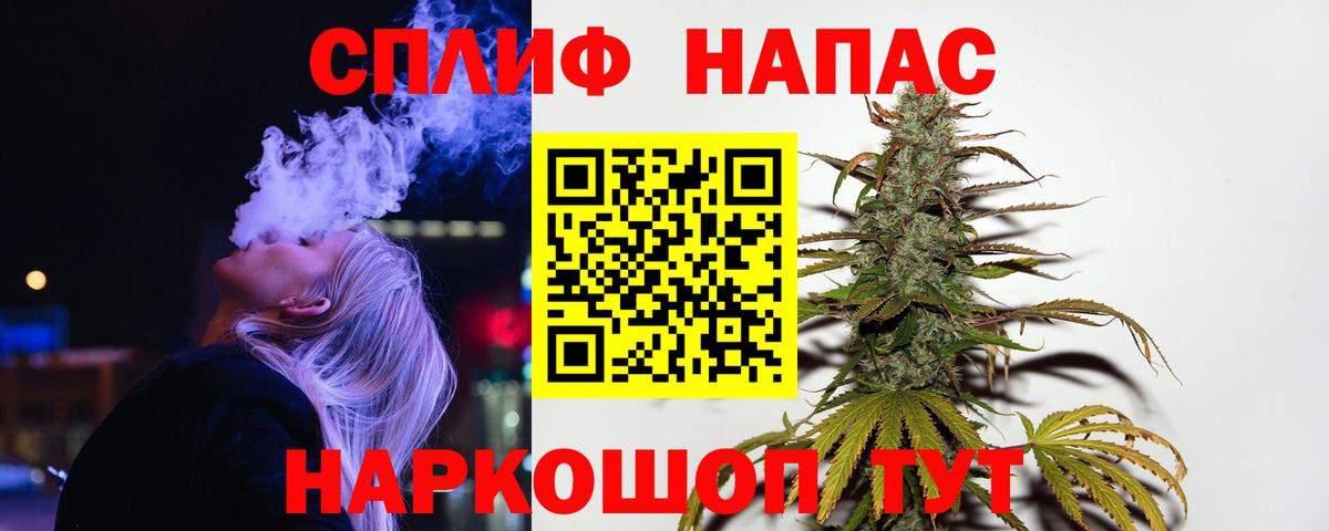 Бошки Шишки OG Kush Волжский